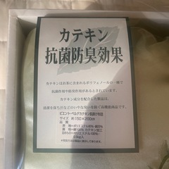 薄手布団の画像