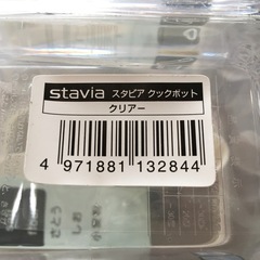 クックポット　調味料入れ　3個セットの画像