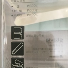 クックポット　調味料入れ　3個セットの画像