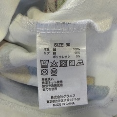 graniph 子ども服 ELMERコラボの画像