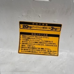 バイクリアボックスの画像