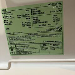 ★美品   2023年製  46L 冷蔵庫 アイリスオーヤマ　46L PRC-B051Dの画像