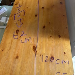 テーブル あげますの画像