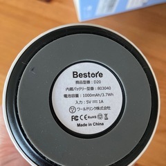 Bestore D20 卓上型加湿器 ホワイトの画像