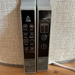 脚元ヒーター 電気の画像