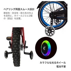 ⭕光る自転車補助輪⭕の画像