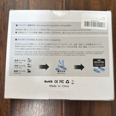 外付けCD DVDドライブの画像