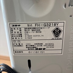 コロナ 石油ファンヒーター FH-G3220Y　2018年製の画像