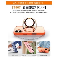 iPhone17PRO ケース Magsafe対応 半透明マツト オレンジの画像