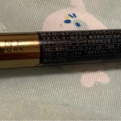 メイベリン ニューヨーク ハイパーシャープライナー R   BK-4カーキアンブラック の画像