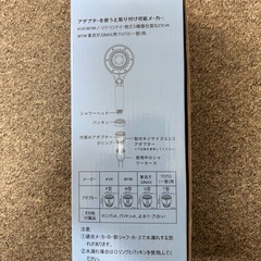 シャワーへヘッドの画像