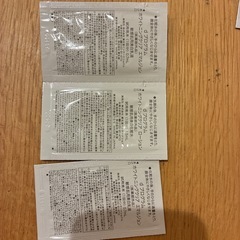 洗顔、化粧水など試供品まとめ売りの画像
