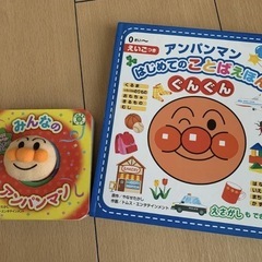 アンパンマンセットの画像