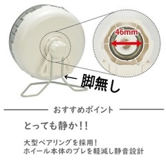 3 サイレントホイール25cmの画像