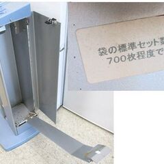 店舗用品 傘袋スタンド ワンタッチ装着式 傘美人 業務用 ワンタッチ傘袋サービス 札幌市北区屯田の画像