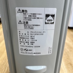オイルヒーター のご紹介です！の画像
