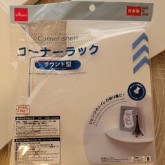 コーナーラック 9個セット（壁掛けタイプ）の画像