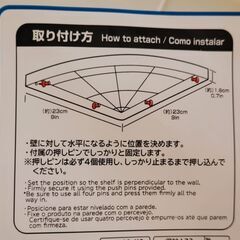 コーナーラック 9個セット（壁掛けタイプ）の画像