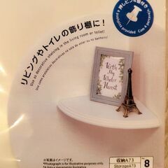 コーナーラック 9個セット（壁掛けタイプ）の画像