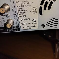 週末限定1000円引　SHARPブルーレイディスクプレイヤー　BD-HDS63　2011年製の画像