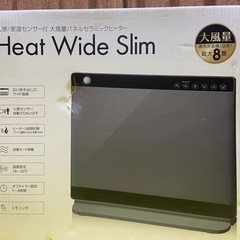 暖房　セラミックヒーターの画像