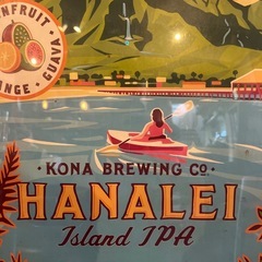 ハワイコナKona Brewing Company (コナ・ブリューイング・カンパニー)ポスターの画像