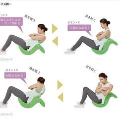 ゆらころん　ゆらゆら 腹筋 トレーニング！　座ったまま ながら運動 フィットネス ダイエット の画像