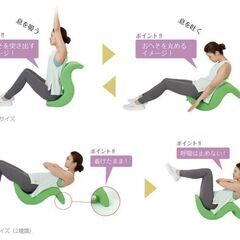 ゆらころん　ゆらゆら 腹筋 トレーニング！　座ったまま ながら運動 フィットネス ダイエット の画像