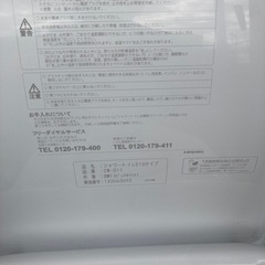 イナックスのシャワートイレの画像