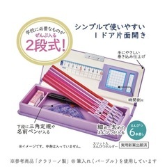 「クラリーノ®︎」製筆入（アクア） CX303AQ、かきかたえんぴつ12本入　2Bの画像