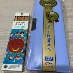 「クラリーノ®︎」製筆入（アクア） CX303AQ、かきかたえんぴつ12本入　2Bの画像