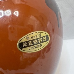 未使用 久松 漬物容器 丸壺 1号 2個セット 直径約18cm 高さ約18.5cm 1.8L 梅干し 漬物 陶器製 Fの画像