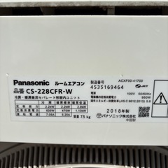 Panasonic  エアコン2.2kW  6畳用 　2018年製の画像
