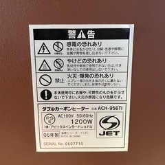 電気ストーブの画像