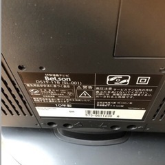 テレビ、モニター
の画像