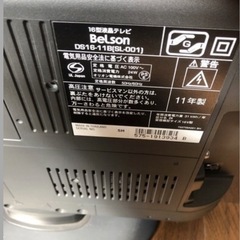 テレビ、モニター
の画像