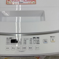 【表示価格より30%OFF】アイリスオーヤマ 7kg洗濯機 IAW-T705E 2024年製の画像