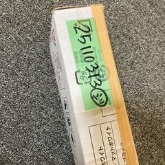 未使用　山善(YAMAZEN) 押し入れ ハンガーラック の画像