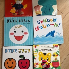 こどもちゃれんじ絵本の画像