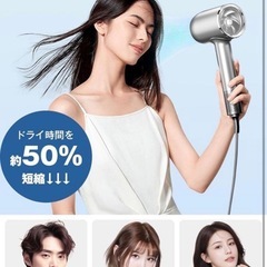 ヘアとドライヤーの画像