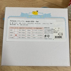 【お譲り先決まりました】アティパス　赤ちゃん　靴　12.5cmの画像