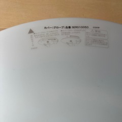 ルームライト  照明の画像