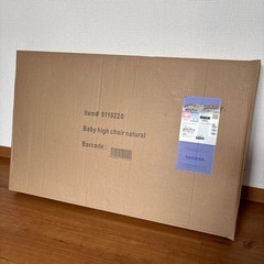 ハイチェアの画像