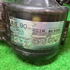 【SFU】HiKOKI 日立工機 NV90HR2(N) 高圧ロール釘打機 エアダスタ付【中古動作品】の画像