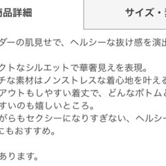 オフショルダーTシャツの画像