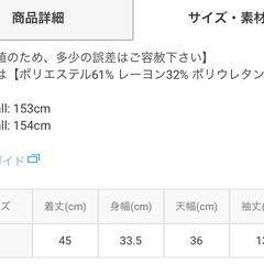 オフショルダーTシャツの画像