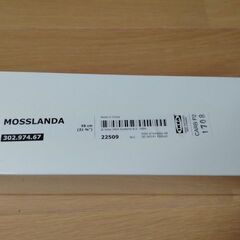 IKEA MOSSLANDA 白 未使用品の画像