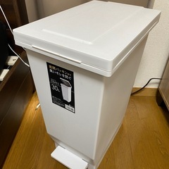 ペダル式　ゴミ箱　