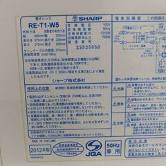 SHARP 電子レンジ 2012年製 RE-T1-W5 50Hz専用 ホワイト系 ターンテーブル 温め キッチン 家電 シャープ 札幌市厚別区 厚別店の画像