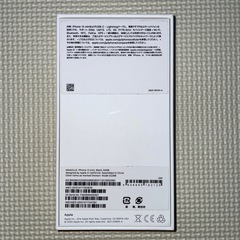 iPhone12miniの画像